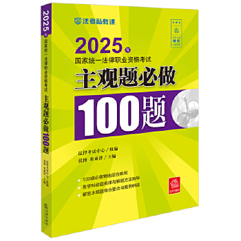 2025���(gu��)�ҽy(t��ng)һ�����I(y��)�Y��ԇ���^�}����100�}