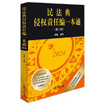  �񷨵��֙�؟�ξ�һ��ͨ���ڶ��棩