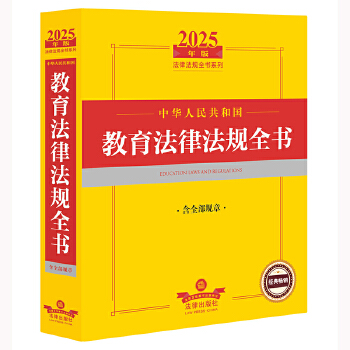  2025�����A���񹲺͇�(gu��)�������ɷ�Ҏ(gu��)ȫ��(sh��)����ȫ��Ҏ(gu��)�£�