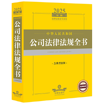  2025�����A���񹲺͇���˾���ɷ�Ҏ(gu��)ȫ���������Ͱ�����