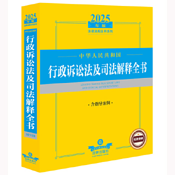  2025�����A���񹲺͇�(gu��)�����V�A����˾�����ȫ������ָ��(d��o)������