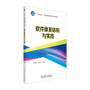  ܛ���wϵ�Y(ji��)��(g��u)�c��(sh��)�`