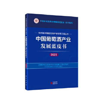  �Ї�(gu��)���ѾƮa(ch��n)�I(y��)�l(f��)չ�{(l��n)Ƥ��