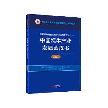  �Ї�(gu��)��ţ�a(ch��n)�I(y��)�l(f��)չ�{(l��n)Ƥ��