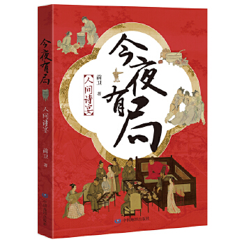  ��ҹ�о֣����gԊ��