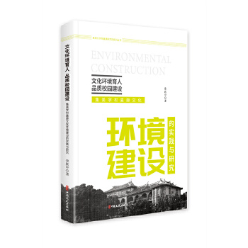  �Ļ��h(hu��n)������ Ʒ�|(zh��)У�@���O(sh��)�������W��θ��Ļ��h(hu��n)�����O(sh��)�Č��`�c�о�