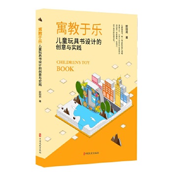  Ԣ���ژ�����ͯ��ߕ��O(sh��)Ӌ�Ą�(chu��ng)���c���`