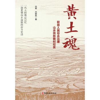  �S���꣺������C������ɽˮ����·��o(j��)��(sh��)