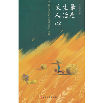  ��������ů���ģ�Դ���l(xi��ng)��ġ����x�����(sh��)�`