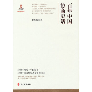  �����Ї�(gu��)�f(xi��)��ʷԒ�����b�棩