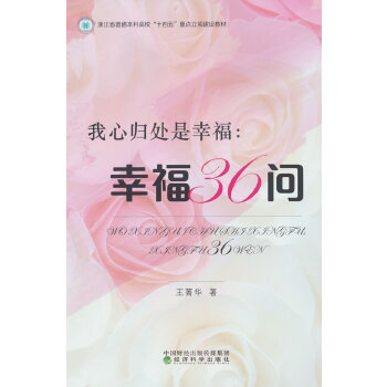  �����Ěw̎���Ҹ����Ҹ�36��(w��n)