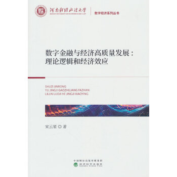  ��(sh��)�ֽ����c��(j��ng)�����|(zh��)���l(f��)չ����Փ߉݋�ͽ�(j��ng)��Ч��(y��ng)