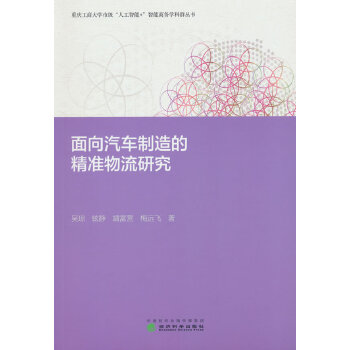  ������܇����ľ��������о�