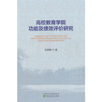  ��У�����W(xu��)Ժ���ܼ���(j��)Ч�u(p��ng)�r(ji��)�о�