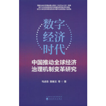  ��(sh��)�ֽ�(j��ng)���r���Ї��Ƅ�ȫ��(j��ng)������C��׃���о�