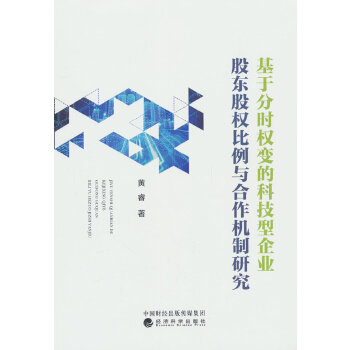  ���ڷ֕r��(qu��n)׃�ĿƼ�����I(y��)�ɖ|�ə�(qu��n)�����c�����C���о�