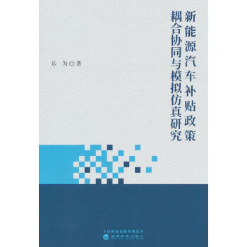  ����Դ��܇�a�N������υf(xi��)ͬ�cģ�M�����о�