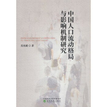  �Ї�(gu��)�˿�����(d��ng)����cӰ푙C(j��)���о�