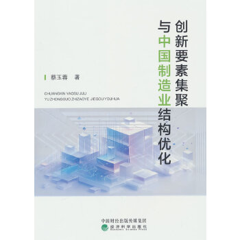  ��(chu��ng)��Ҫ�ؼ����c�Ї�(gu��)����I(y��)�Y(ji��)��(g��u)��(y��u)��