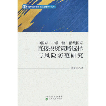  �Ї�(gu��)��(du��)��һ��һ·���ؾ���(gu��)��ֱ��Ͷ�Y�����x���c�L(f��ng)�U(xi��n)�����о�