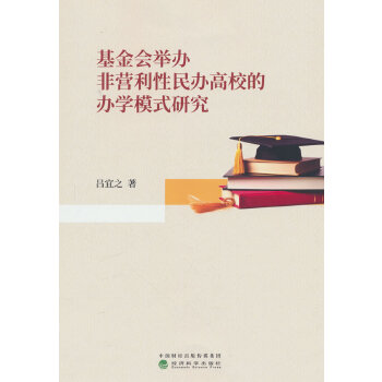  �����(hu��)�e�k�ǠI�������k��У���k�W(xu��)ģʽ�о�