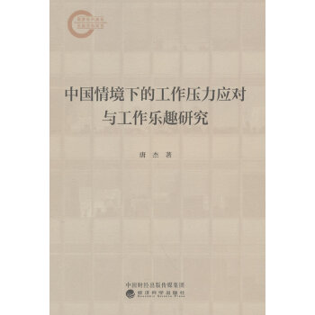  �Ї��龳�µĹ���������(y��ng)���c������Ȥ�о�