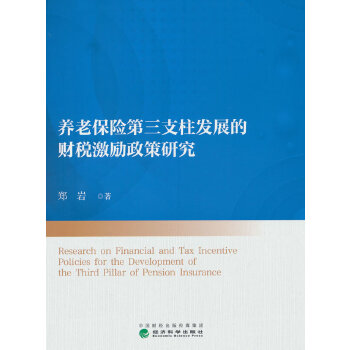  �B(y��ng)�ϱ��U����֧���l(f��)չ��ؔ�����������о�