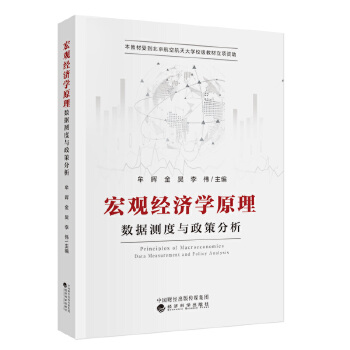  ���^��(j��ng)��(j��)�W(xu��)ԭ��--��(sh��)��(j��)�y���c���߷���