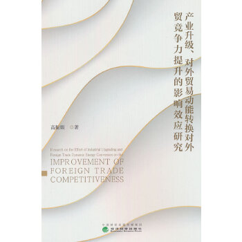  �a(ch��n)�I(y��)�����������Q(m��o)�ׄ����D(zhu��n)�Q�����Q(m��o)������������Ӱ�Ч��(y��ng)�о�