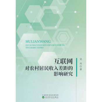  ��(li��n)�W(w��ng)���r(n��ng)������������Ӱ��о�