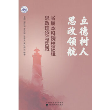  ����(sh��)�� ˼���I(l��ng)��--ʡ�ٱ���ԺУ�n��˼����Փ�c��(sh��)�`