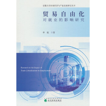  �Q(m��o)�����ɻ���(du��)�͘I(y��)��Ӱ��о�