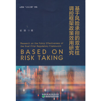  �����L(f��ng)�U(xi��n)�Г�(d��n)���p֧���{(di��o)�ؿ������Ч���о�