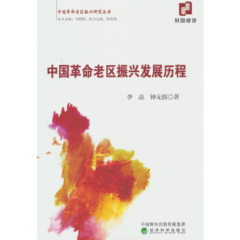  �Ї�(gu��)�����υ^(q��)���d�l(f��)չ�v��