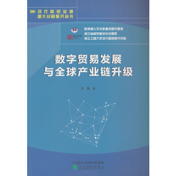  ��(sh��)���Q(m��o)�װl(f��)չ�cȫ��a(ch��n)�I(y��)�����(j��)