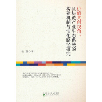  �r(ji��)ֵ����(chu��ng)ҕ���^(q��)�K朮a(ch��n)�I(y��)���B(t��i)ϵ�y(t��ng)�Ę�(g��u)���C(j��)���c�ݻ�·���о�