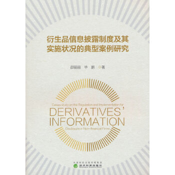  ����Ʒ��Ϣ��¶�ƶȼ��䌍(sh��)ʩ��r�ĵ��Ͱ����о�