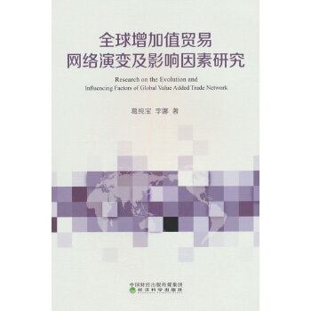  ȫ������ֵ�Q(m��o)�׾W(w��ng)�j(lu��)��׃��Ӱ������о�