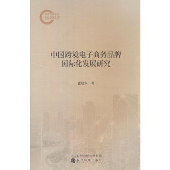  �Ї��羳����̄�(w��)Ʒ�Ƈ��H���l(f��)չ�о�