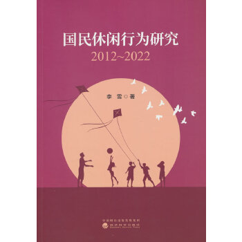  �������e�О��о���2012-2022