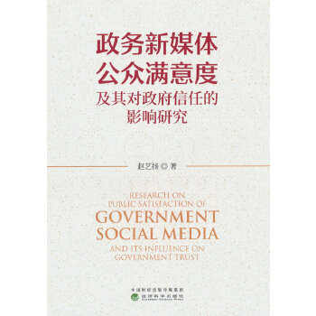  ����(w��)��ý�w�����M��ȼ��䌦�������ε�Ӱ��о�