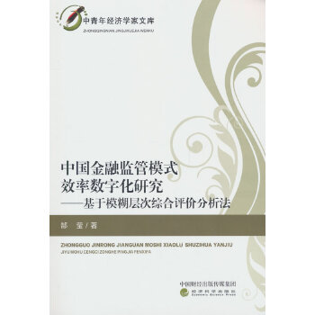  �Ї����ڱO(ji��n)��ģʽЧ�ʔ�(sh��)�ֻ��о�:����ģ���ӴξC���u(p��ng)�r(ji��)������