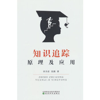  ֪�R׷ۙԭ������(y��ng)��