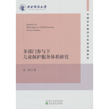  �ಿ�T���c��ͯ���o�����wϵ�о�