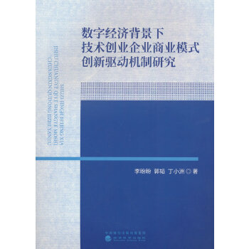  ��(sh��)�ֽ�(j��ng)��(j��)�����¼��g(sh��)��(chu��ng)�I(y��)��I(y��)�̘I(y��)ģʽ��(chu��ng)���(q��)��(d��ng)�C(j��)���о�