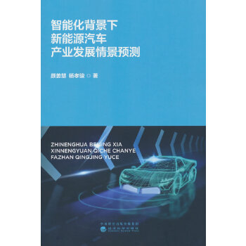  ���ܻ�����������Դ��܇�a�I(y��)�l(f��)չ�龰�A�y