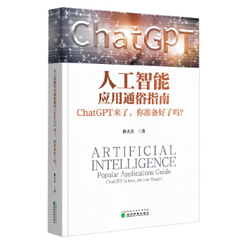  �˹����ܑ�(y��ng)��ͨ��ָ��