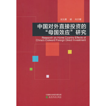  �Ї���(du��)��ֱ��Ͷ�Y�ġ�ĸ��Ч��(y��ng)���о�