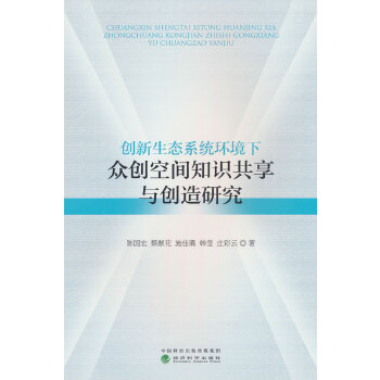  ��(chu��ng)�����B(t��i)ϵ�y(t��ng)�h(hu��n)���±���(chu��ng)���g֪�R�����c��(chu��ng)���о�