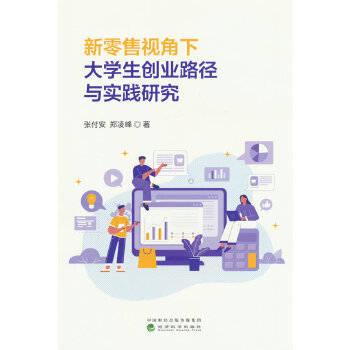  ������ҕ���´�W(xu��)����(chu��ng)�I(y��)·���c��(sh��)�`�о�